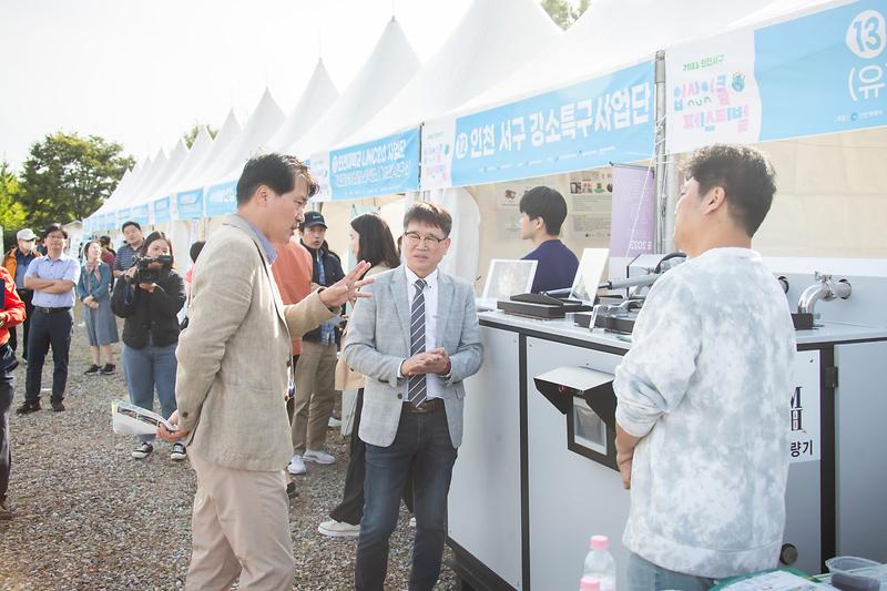 1_2023_인천_서구_업사이클_페스티벌_성황리_종료(4).jpg 이미지