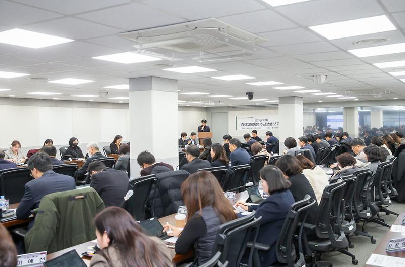 1_2023년_제2차_중대재해예방_추진상황_보고회_개최(2).jpg 이미지