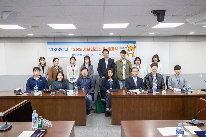 1“‘60만_서구’_매력_알린다”···서구_SNS_서포터즈_20명_활동_시작__(1).jpg 이미지