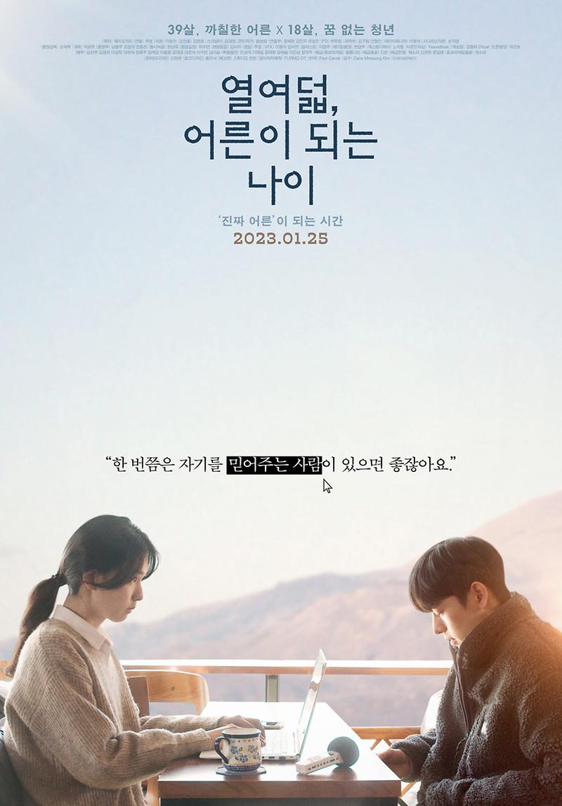 1강범석_서구청장,_“자립준비청년,_주거지원_현실화해야”__(3).jpg 이미지