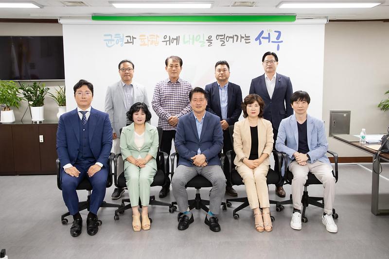 1강범석_서구청장,_주민단체와_소통의_시간_가져__(1)_.jpg 이미지