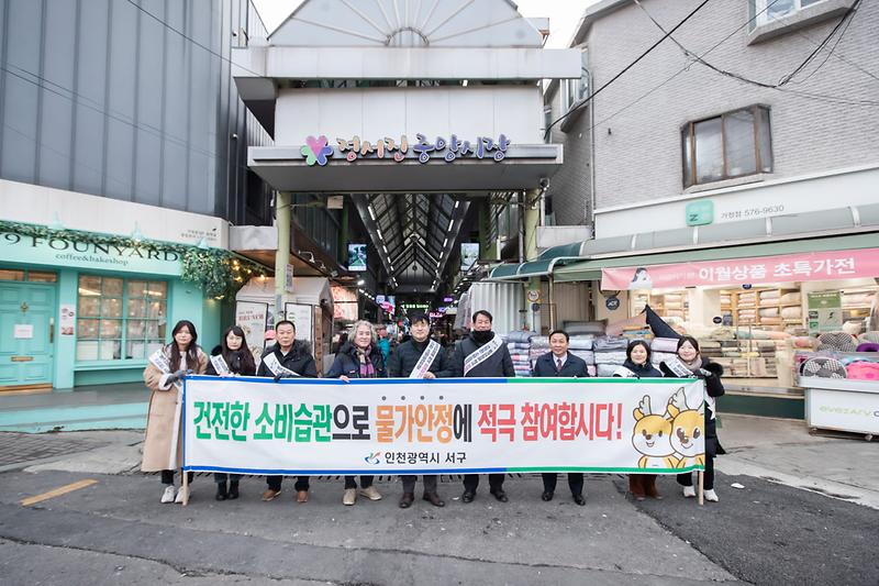 1강범석_서구청장,_설_앞두고_전통시장_5곳_방문__(2).jpg 이미지