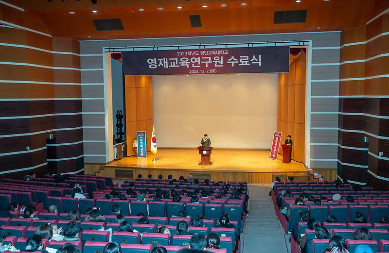 1인천_서구,_2023년_초,중학생_영재교육_수료식_개최(1).jpg 이미지