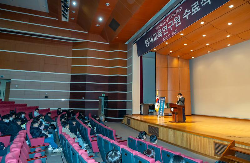 1인천_서구,_2023년_초,중학생_영재교육_수료식_개최(2).jpg 이미지