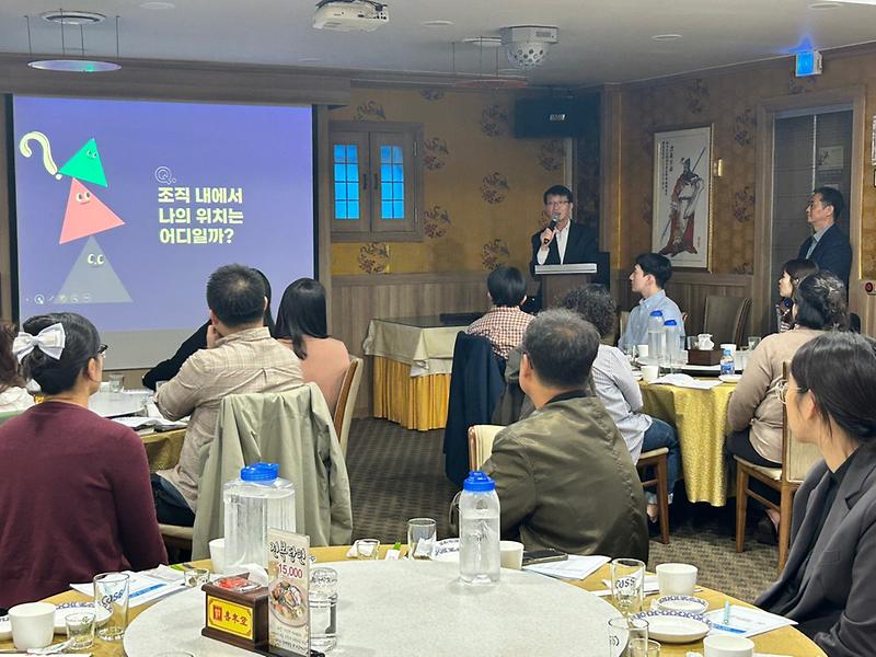 1인천_서구,_2023년_조직개편에_따른_환경국_직무교육_실시(1).jpg 이미지