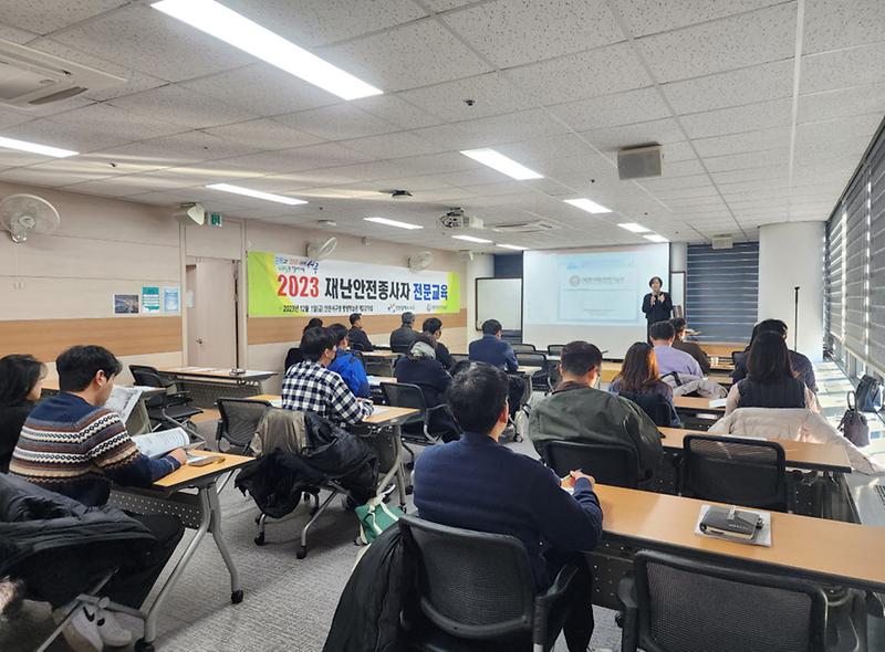 1인천_서구,_‘재난안전분야_종사자_전문교육’_실시(3).jpg 이미지