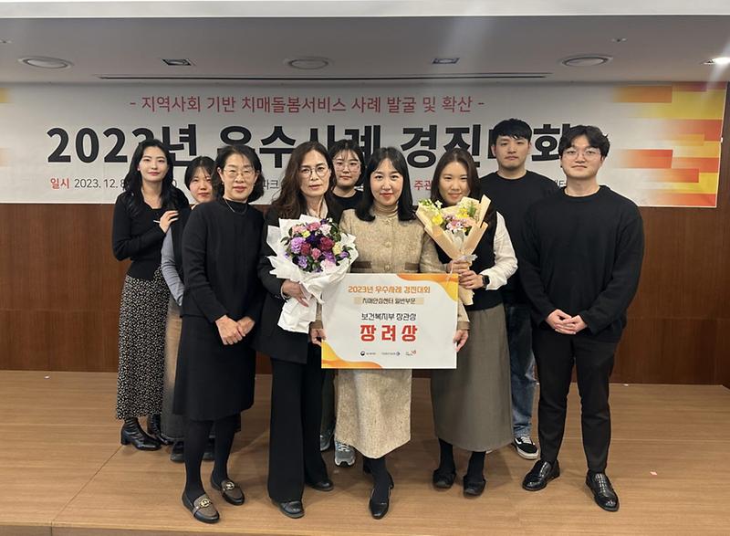 1인천_서구,_치매관리사업_우수사례_경진대회_보건복지부__장관상_수상(1).jpg 이미지