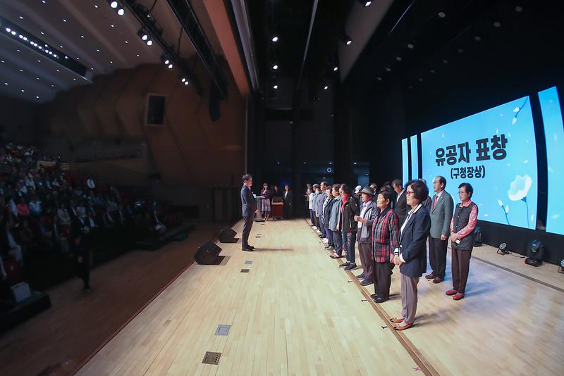1인천_서구,_제27회_노인의_날_기념식_성료(3).jpg 이미지