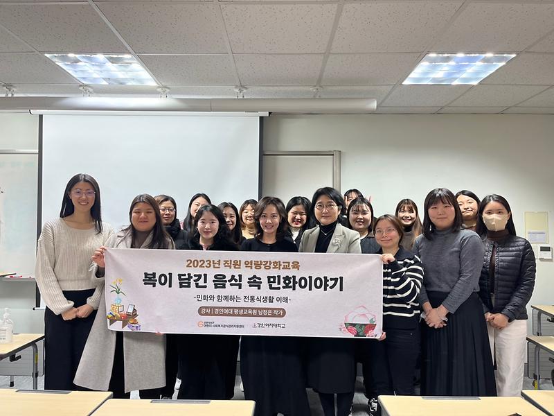 1인천서구_어린이·사회복지급식관리지원센터_음식_속_민화이야기_실시(1).jpg 이미지