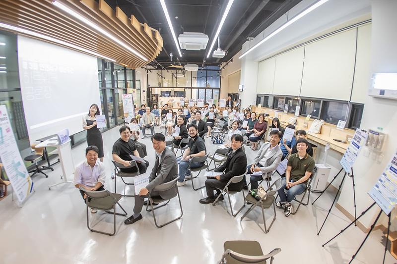 1인천서구,_민관협치위원회와_청년의_건강한_「하트워크_공론장」성료(1).jpg 이미지