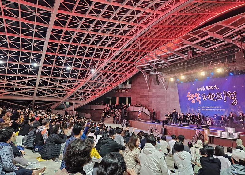 1제5회_청라人_행복_페스티벌,_청라대화합의_장으로_성료(4).jpg 이미지