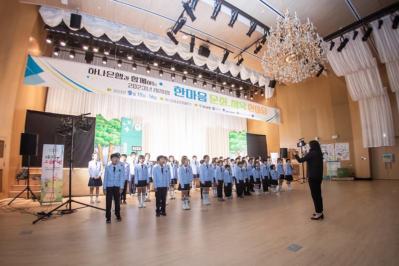 1제8회_서구지역아동센터연합회__체육,문화행사_성황리_종료(2).jpg 이미지