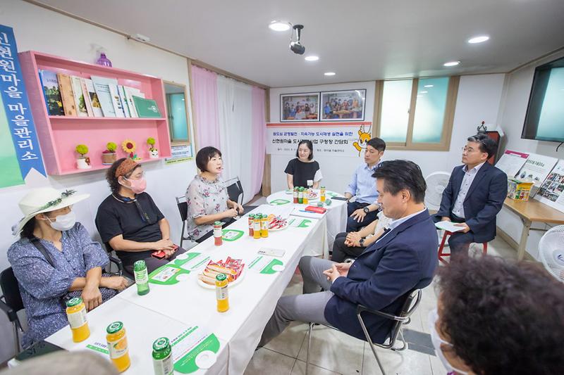 1서구,_‘도시재생사업’_신현원마을에서_현장_간담회__(1).jpg 이미지