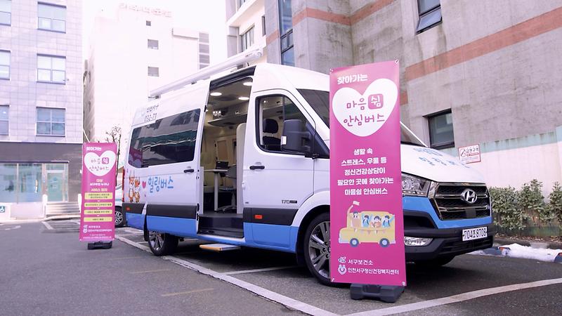 1서구,_‘공직_적응_어려움_달래기’···신규_직원_대상_‘심리지원’__(4).jpg 이미지