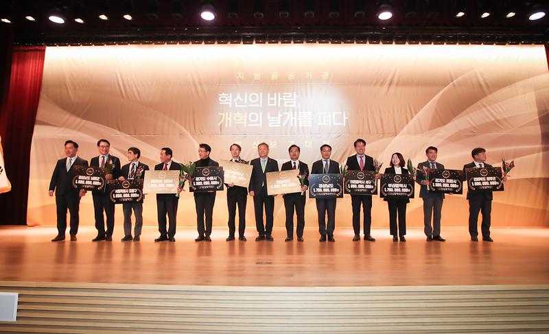 1서구,_‘지방공공기관_혁신_보고대회’서_우수기관_선정_(2).jpg 이미지