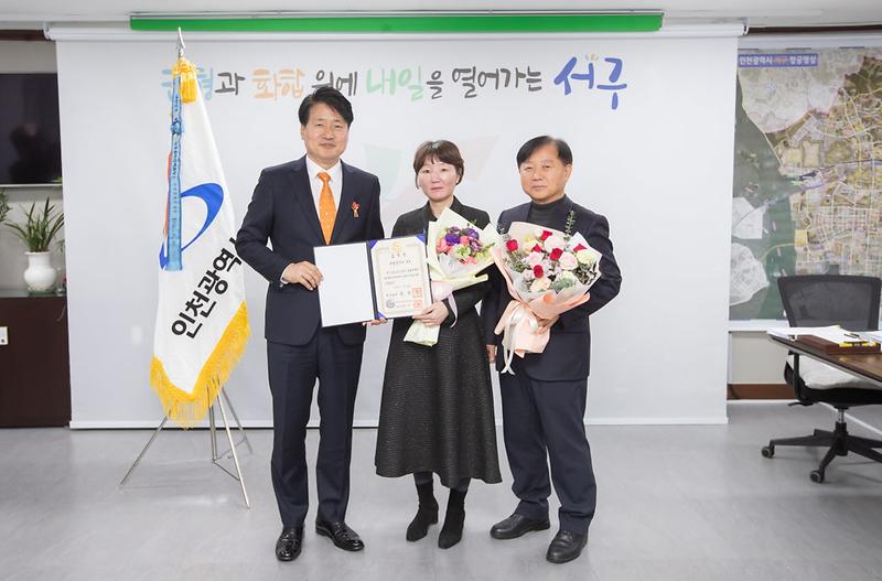 1서구_드림스타트,_2023년도_드림스타트_평가결과_‘국무총리상’_수상(2).jpg 이미지