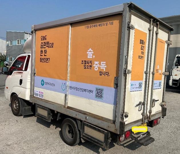 1서구,_음주_중독예방_및_인식개선_캠페인_실시(3).jpg 이미지