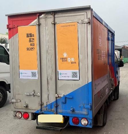 1서구,_음주_중독예방_및_인식개선_캠페인_실시(4).jpg 이미지