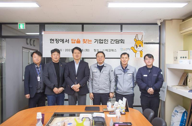 1서구,_현장에서_답을_찾는_기업인_간담회_개최(2).jpg 이미지