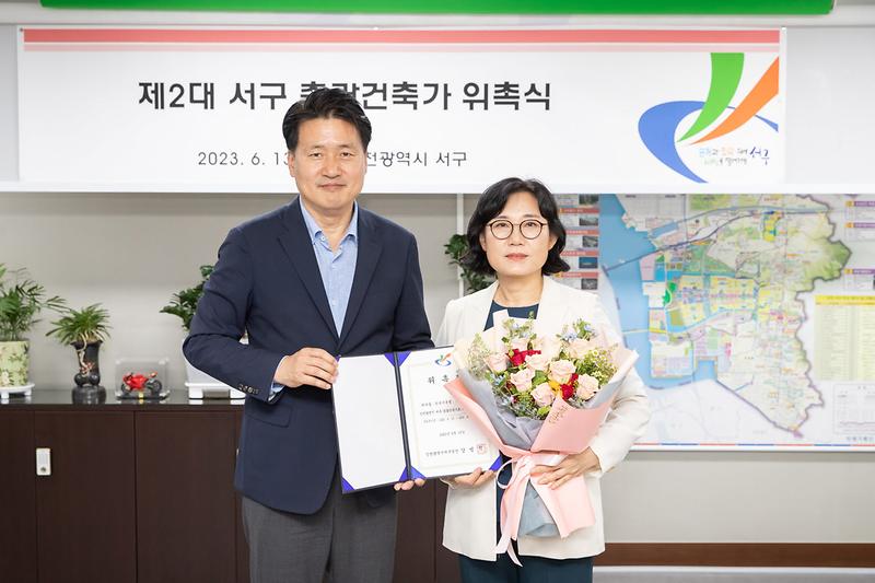 1서구,_제2대_총괄건축가에_이인경_건축가_위촉_.jpg 이미지