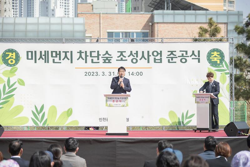1서구,_석남이음숲_내_미세먼지_차단숲_준공··석남·청라_일대_8만㎡_규모_숲_갖춰__(2).jpg 이미지