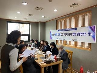 1서구보건소_4개_권역_건강생활지원센터,_하반기_운영협의회_개최(1).jpg 이미지