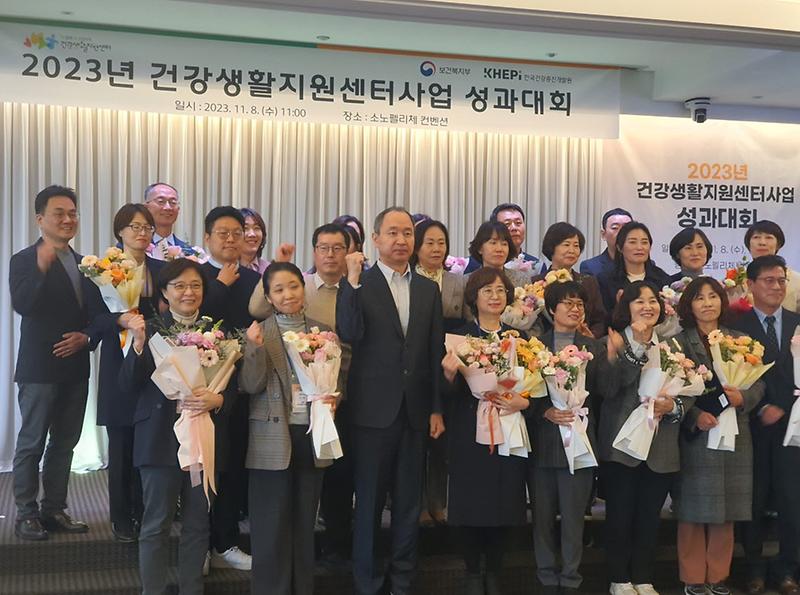 1서구보건소_가좌건강생활지원센터,_건강생활지원센터사업_우수기관_선정(1).jpg 이미지