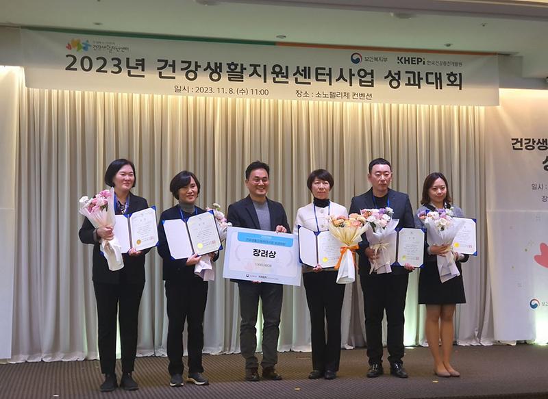 1서구보건소_가좌건강생활지원센터,_건강생활지원센터사업_우수기관_선정(2).jpg 이미지
