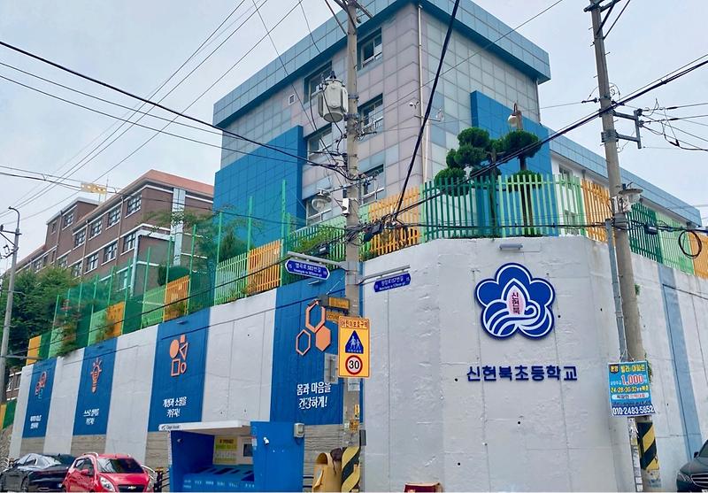 1신현북초등학교_범죄예상_도시디자인_사업_완료(1).jpg 이미지