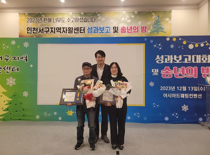 2_2023년_지역자활센터_자활_성과보고회_개최(1).jpg 이미지