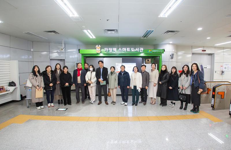 2「가정역_스마트도서관」개관식_개최(2).jpg 이미지