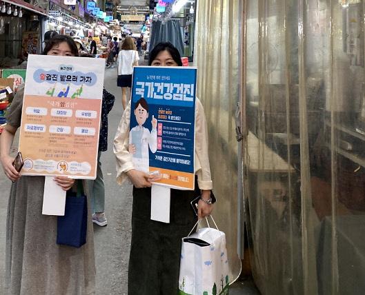 2‘건강_검진_수검률_높이자’_서구,_전통시장에서_독려_캠페인__(3).jpg 이미지