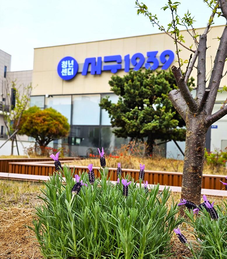 2‘전세사기_예방’···청년_마음_보듬기_나선_서구_청년센터__(1).jpg 이미지