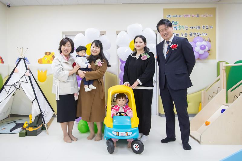 2‘꿈터에서_함께하는_육아’_서구,_검단신도시에_아이사랑꿈터_7·8호점_개소__(2).jpg 이미지