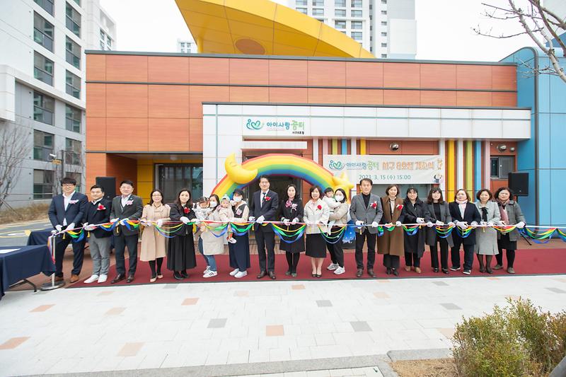 2‘꿈터에서_함께하는_육아’_서구,_검단신도시에_아이사랑꿈터_7·8호점_개소__(3).jpg 이미지
