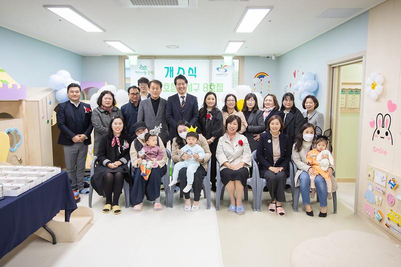 2‘꿈터에서_함께하는_육아’_서구,_검단신도시에_아이사랑꿈터_7·8호점_개소__(4).jpg 이미지