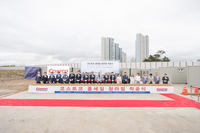 2‘코스트코_청라점’_21일_착공···24년_하반기_개점_목표__(3).jpg 이미지