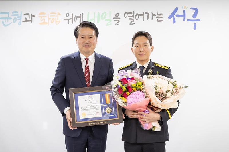 2출근길_지하차도_화재_진압한_소방관에_구청장_표창_(1).jpg 이미지