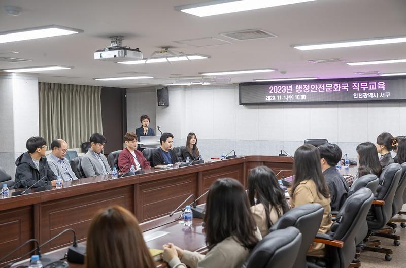 2인천_서구,_행정안전문화국_직원_역량강화_직무교육_실시(2).jpg 이미지