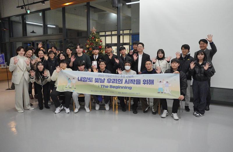 2인천_서구,_자립준비청년과_함께_빛나는_내일을_이야기하다(1).jpg 이미지