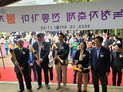 2인천_서구,_제10회_녹청자_축제_개막식_성황리에_개최(2).png 이미지