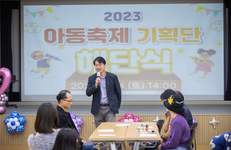 2인천_서구,_제6기_아동축제기획단_해단식_개최(1).jpg 이미지