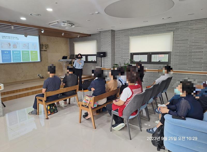 2인천_서구,_노인복지시설_종사자_치매돌봄역량강화교육_실시(1).jpg 이미지