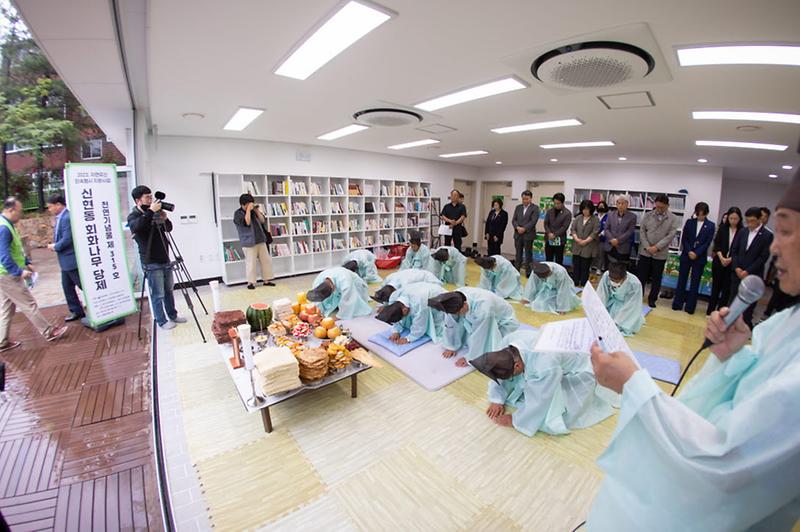 2자연유산_민속행사_‘신현동_회화나무_당제’_열려__(1).jpg 이미지