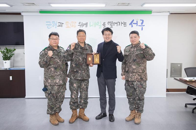 2서구,_‘예비군_육성지원_우수_지자체’_선정_.jpg 이미지