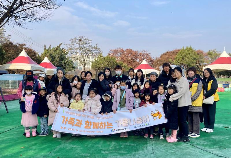 2서구_드림스타트,_가을_나들이_프로그램_운영(1).jpg 이미지