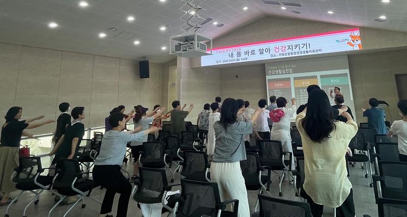 2서구_가정신현원창건강생활지원센터,_‘내_몸_바로_알고,_건강_지키기’_강좌_열어__(2).jpg 이미지