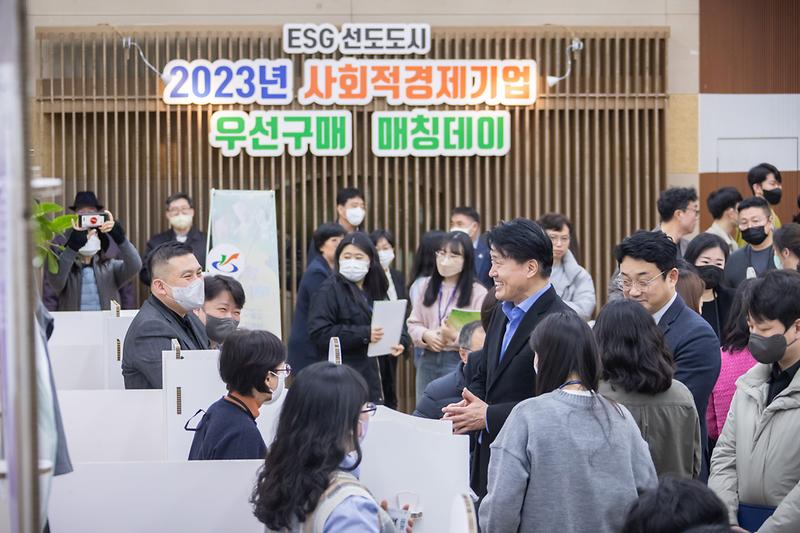 2서구,_공공기관과_사회적기업_만남···‘매칭데이’_열어__(1).jpg 이미지