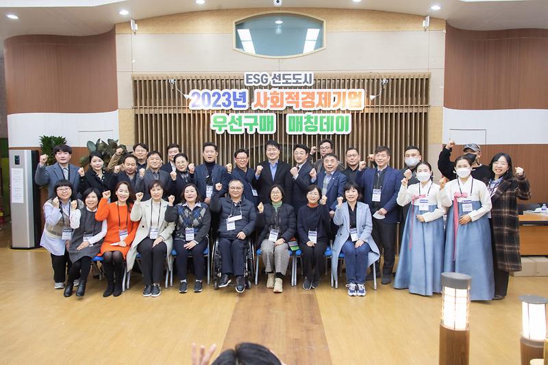 2서구,_공공기관과_사회적기업_만남···‘매칭데이’_열어__(2).jpg 이미지