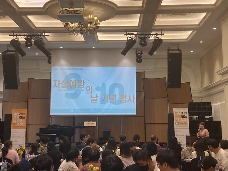 2서구,_작가와_함께하는_청년_정신건강_북_토크콘서트_개최(2).jpg 이미지